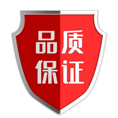 飞靴旅游服务保障